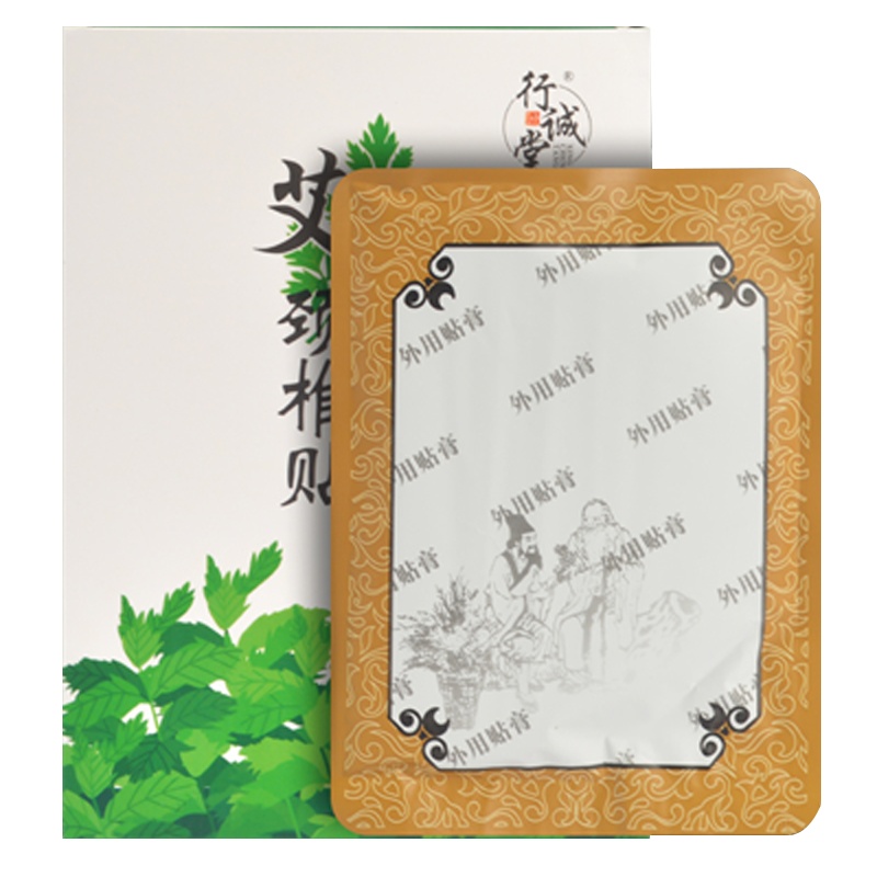 颈椎疼痛贴12贴/盒 含鳖甲三七红花 自发热敷艾灸 买二发三 买三发五