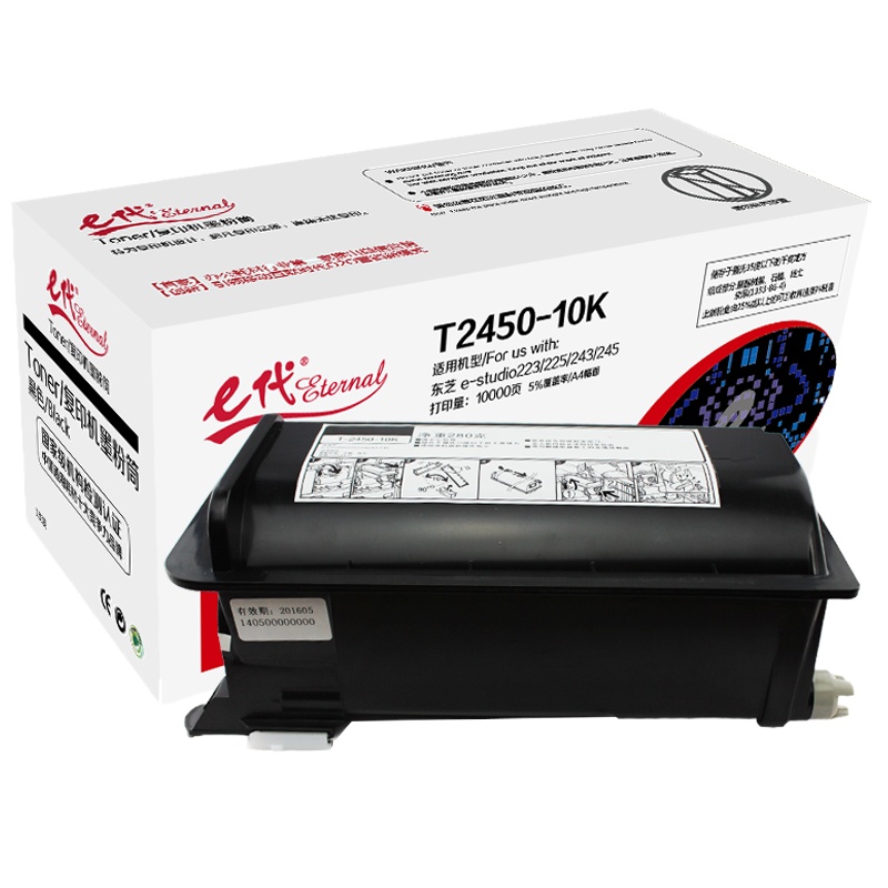 e代经典 T2450-10K墨粉筒高品质复印机粉筒 适用 东芝e-studio223 225 243 245