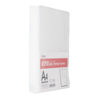 晨光(M&G)经济型透明二页文件套A4-ADM92968 100页/包