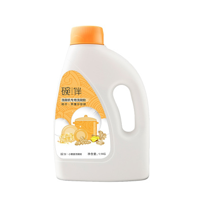 碗伴洗碗机专用洗碗粉小黄姜1.1kg去腥除菌 高效去油污 小黄姜精华 清除水斑 多种洗碗机通用洗碗粉