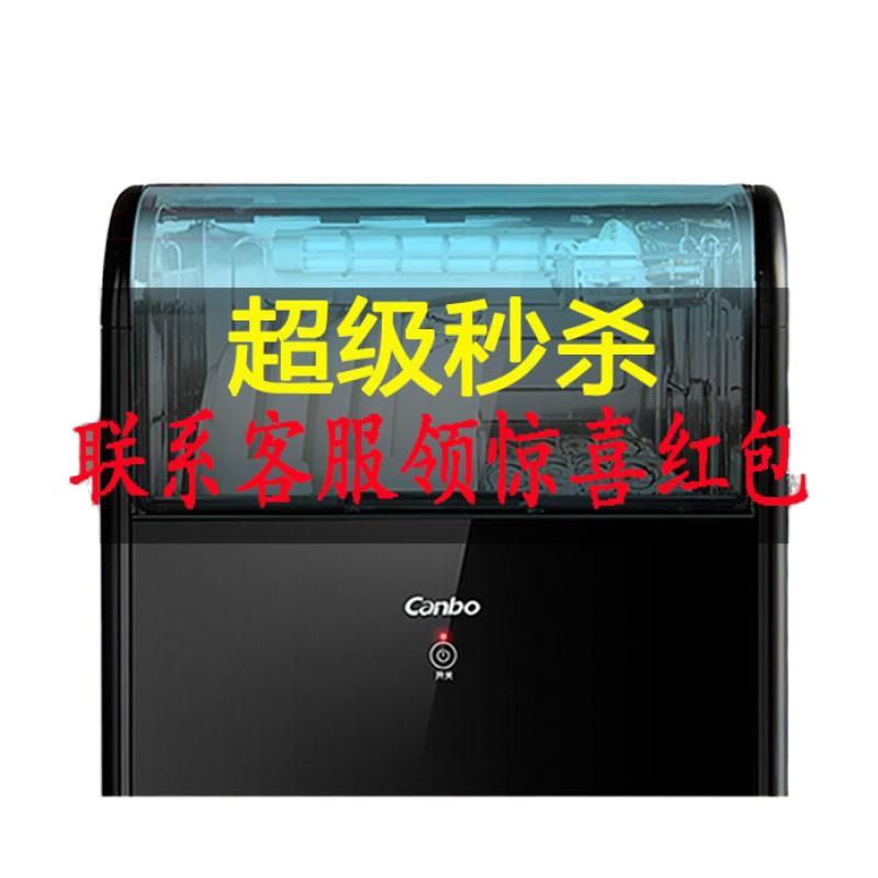 康宝家用小型消毒柜台式桌面家用碗筷婴儿奶瓶厨房迷你茶杯烘干机