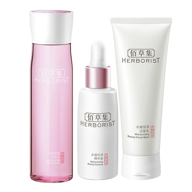 (HERBORIST)水凝悦泽套装 (洁面乳120g+精华液30ml+化妆水200ml)洁面化妆水保湿护肤品乳液