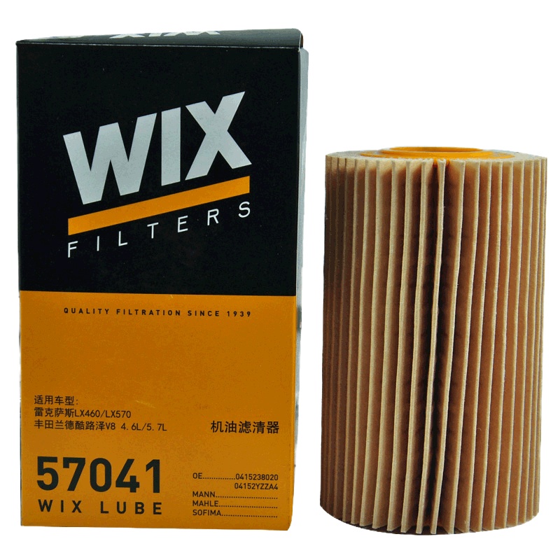 维克斯(WIX)机滤纸芯57041适配兰德酷路泽4.6L/5.7L/LX570