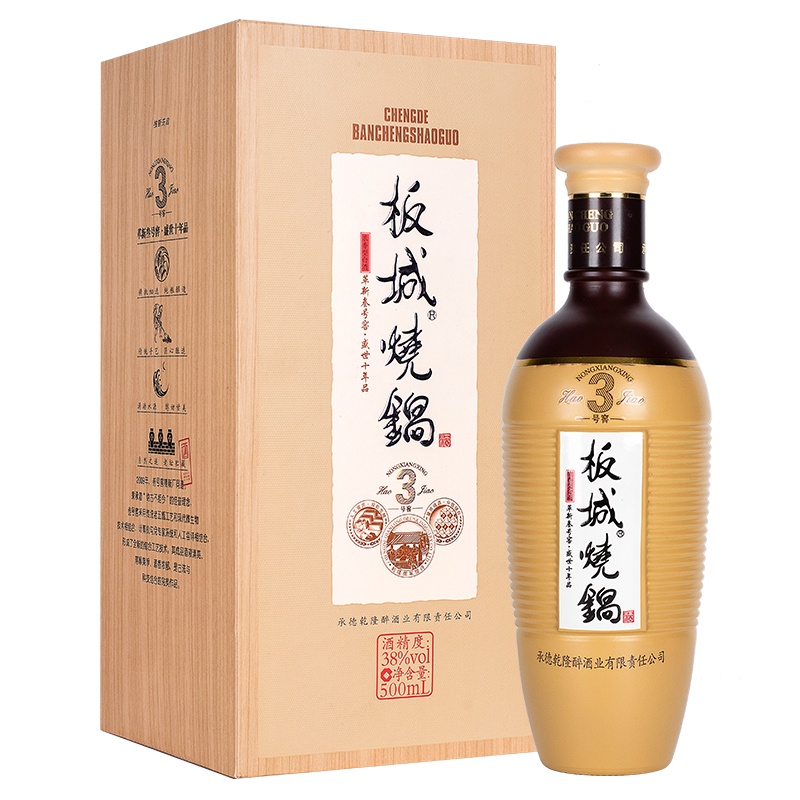板城烧锅叁号窖 浓香型酒水白酒 38度500ML 低度单瓶装 纯粮食酒