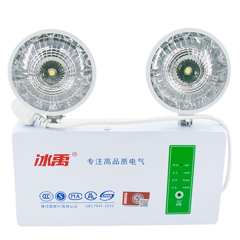 冰禹 SNll-85 新国标消防应急灯 led双头应急灯 消防应急照明灯 应急壁灯 标准款