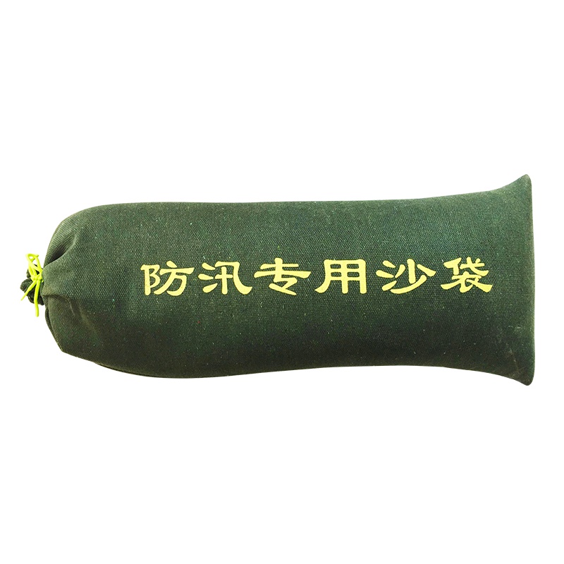 金枪鱼 防汛沙袋70X30CM加密抽绳地下室防积水防洪涝帆布袋防水帆布积水沙袋雨季防水沙袋堵水包 防汛物资