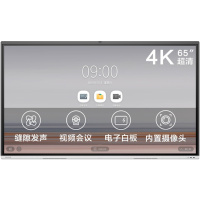 MAXHUB 新款 V5 时尚款 65英寸智能会议平板 白板触摸一体机VA65CA+安卓模块+支架+无线传屏器+智能笔