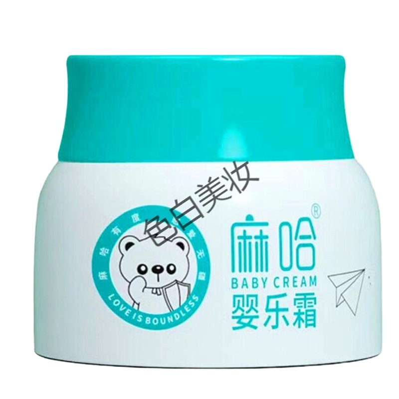 麻哈婴乐霜 麻哈婴乐霜婴儿湿疹膏痱子止痒小神霜宝宝淹脖子红pp护臀膏去口水疹湿疹膏