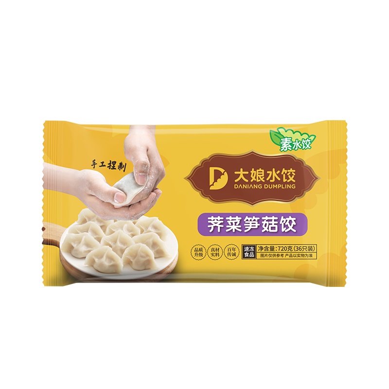 大娘水饺手工捏制荠菜笋菇水饺 720g(蒸饺 饺子 煎饺 锅贴 早餐 火锅食材 素饺子)