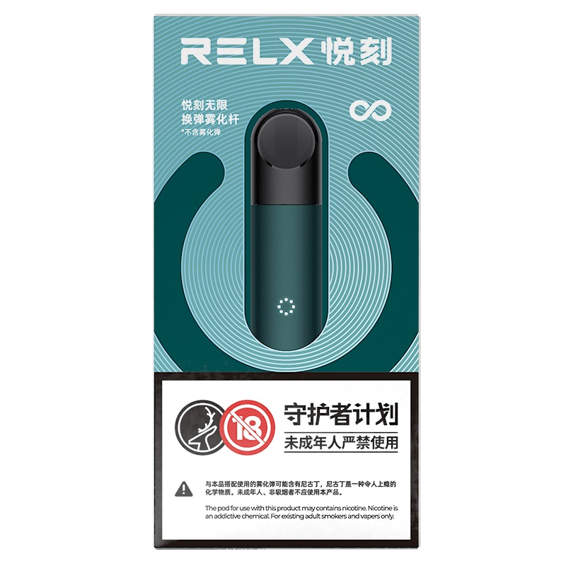 悦刻无限换弹雾化杆/宝石绿