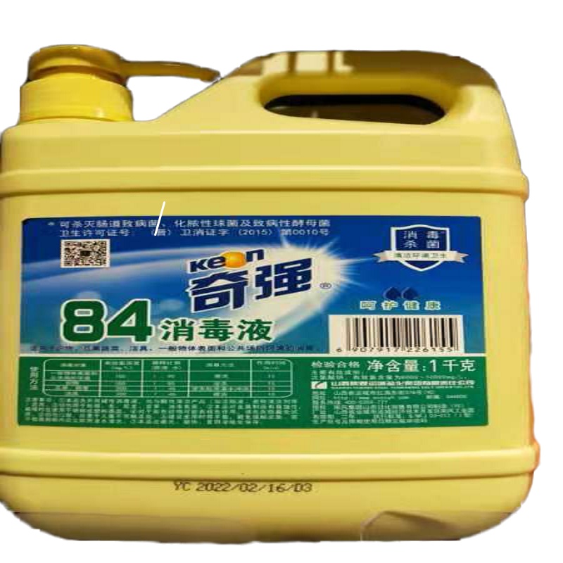 奇强84消毒液1千克