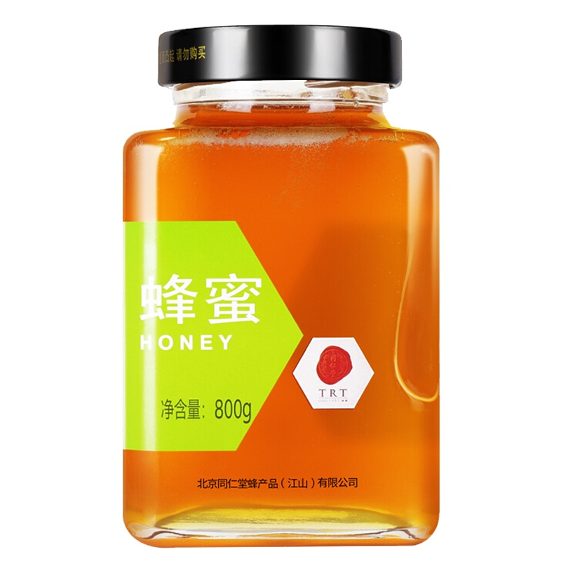 同仁堂多花种蜂蜜800g瓶装百花蜂蜜正宗无添加产地严选