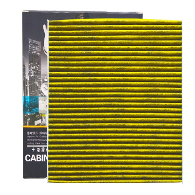 昊之鹰空调滤清器活性炭防PM2.5防霾 适用于比亚迪M6比亚迪思锐比亚迪S6(厚款)空调格空调滤芯