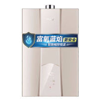 Haier/海尔JSQ25-13R5BW零冷水热水器13升燃气热水器 三管大水量 双感恒温 低压启动 天然气