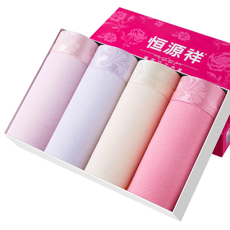恒源祥女士内裤G0209棉质修身中腰简约三角裤女内裤4条装