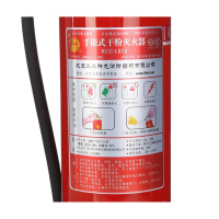 工具库 神龙 灭火器 干粉灭火器4公斤