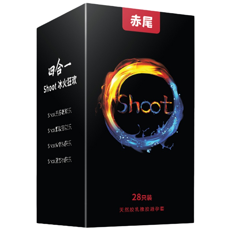 赤尾玻尿酸避孕套003冰火四合一超薄安全套男女计生用品情趣套套