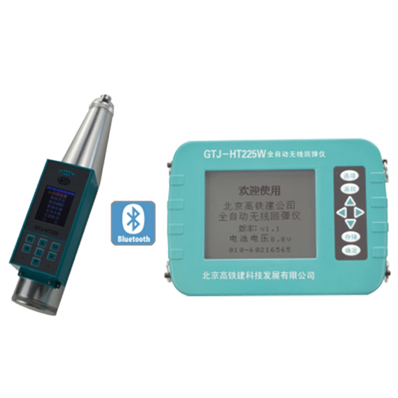 高铁建GTJ-HT225W全自动无线回弹仪 三防外壳设计快速高精测量