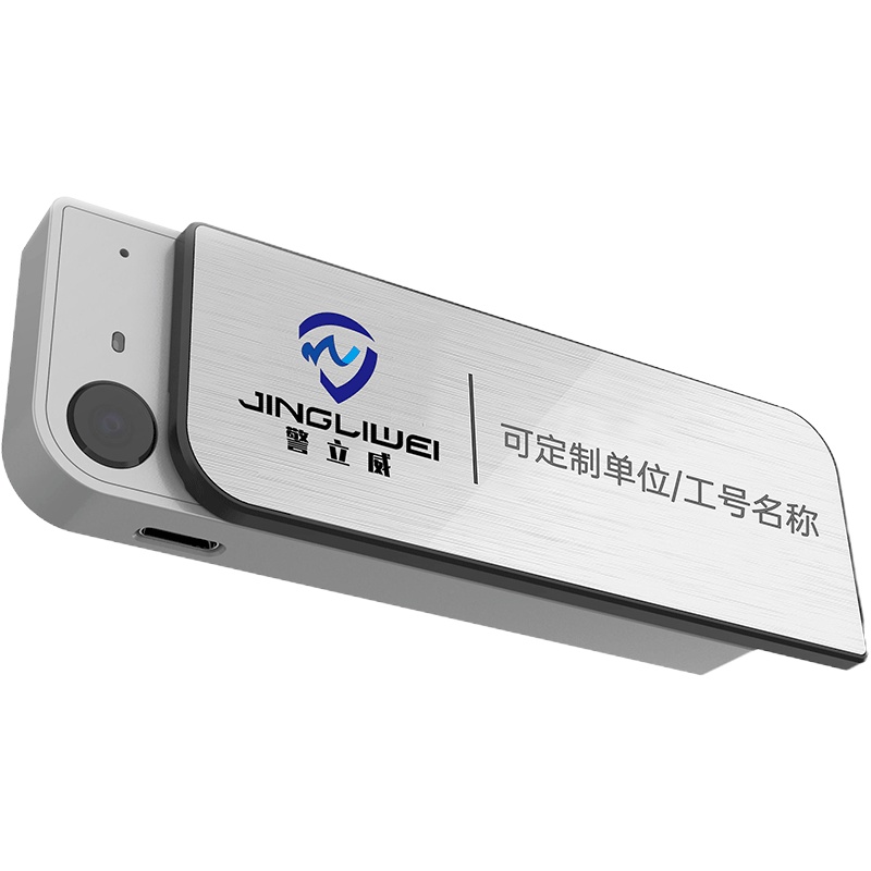 警立威DSJ-K1胸卡式便携记录仪行车记录仪 可定制多种版面样式 1080P高清摄录