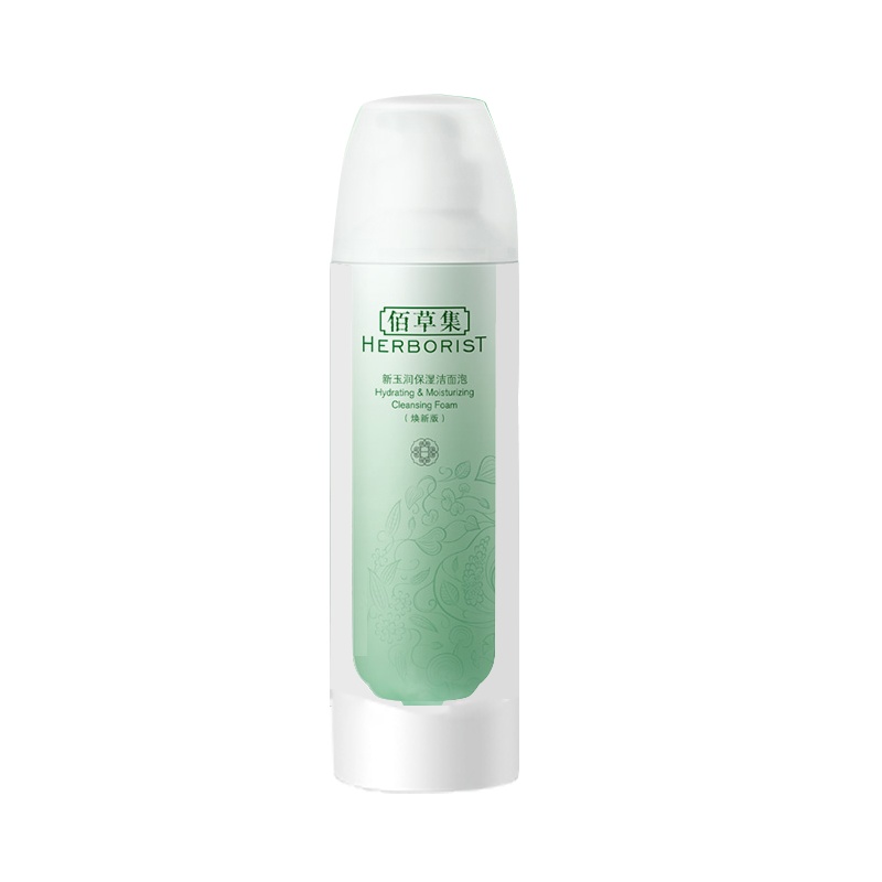 佰草集新玉润套装(精华水+保湿乳+精华液)深层补水保湿护肤品礼盒水乳女官方旗舰店正品