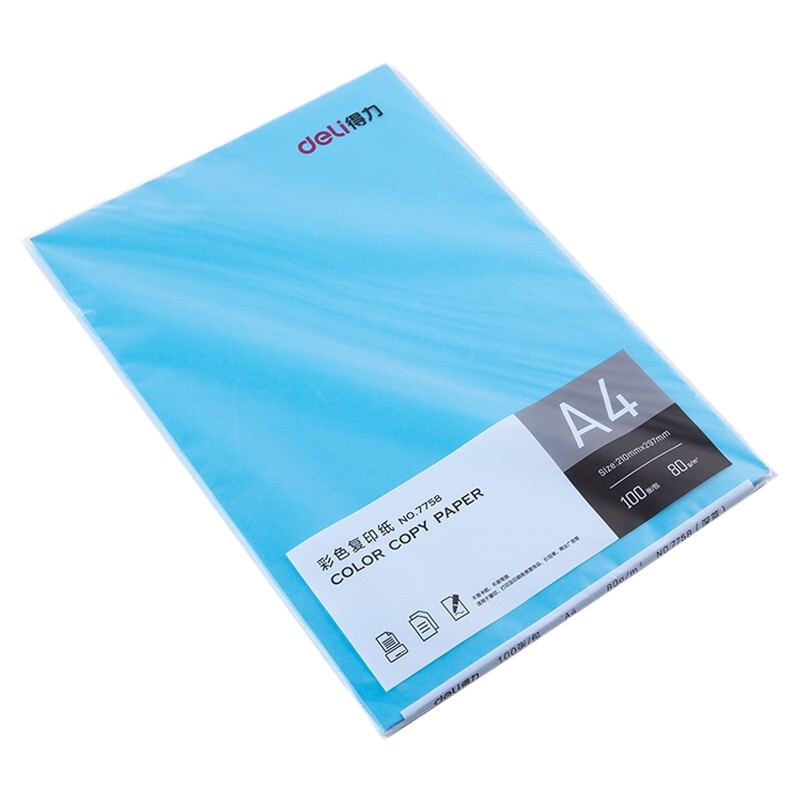 得力(deli) 彩色复印纸 7758 A4 80g 深蓝色 一包装
