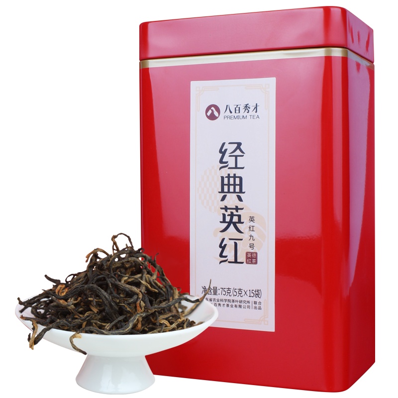八百秀才茶叶 经典英红九号75g英德红茶浓香型[买二送一,送同款]