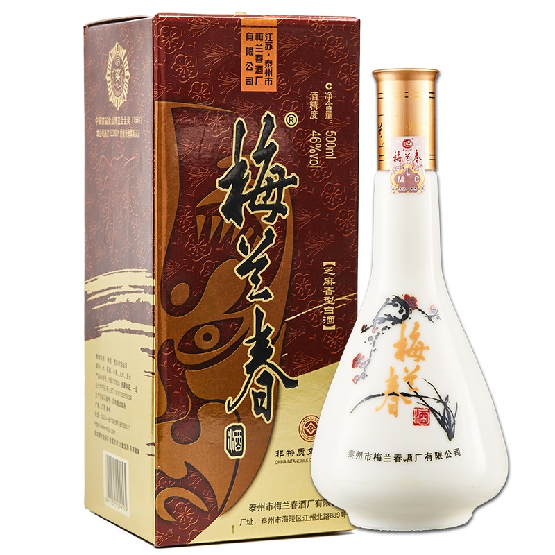 梅兰春 46度脸谱 500ml 双瓶装(送礼袋) 芝麻香型 白酒 中华老字号酒[新旧包装随机发货]