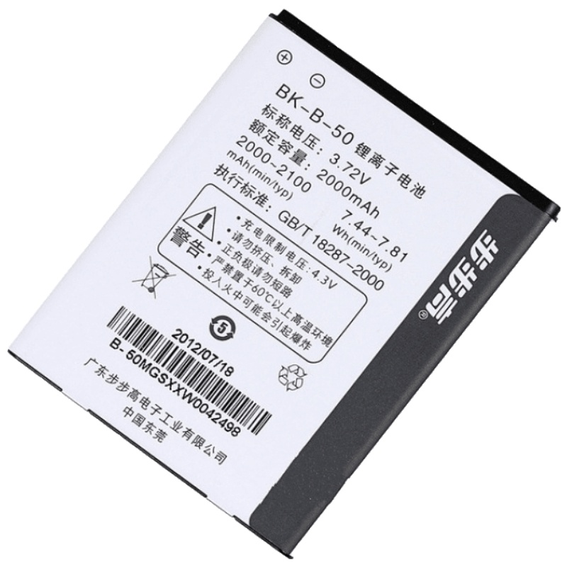 适配步步高 vivo S9 S12 S11t E3 S9t E3t 电池 BK-B-50 手机电板B12W