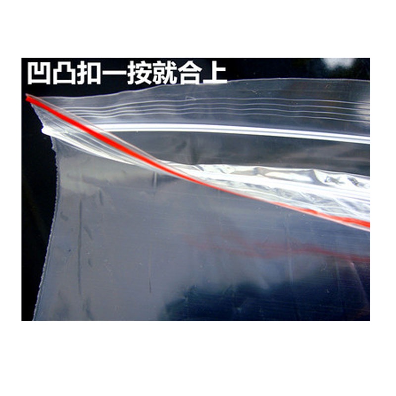 企购优品金象自封袋10# 340mm*240mm 100个装