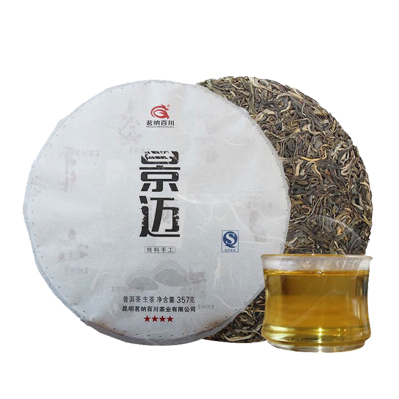 春茶云南普洱茶生茶七子饼100年古树茶叶 2018四星景迈357克