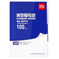 [精选]得力(deli) 9374 耐用薄型复写纸 (12.7×18.5) 32K(蓝)(10盒起订)