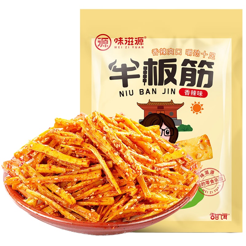 ZHMD味滋源 牛板筋68g*3