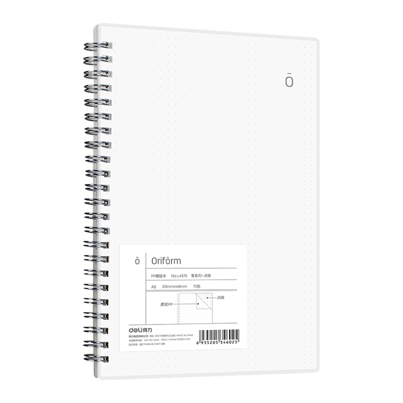 得力(deli)LA570线圈本记事本 A5/70页 2本装 A5活页笔记本办公记事本 学生练习本日记本简约手账本