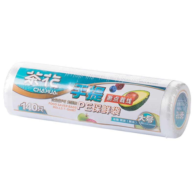 茶花PE手提式一次性食品保鲜袋背心式家用点断式易打结包装袋大号[手提保鲜袋-L140只加大号]