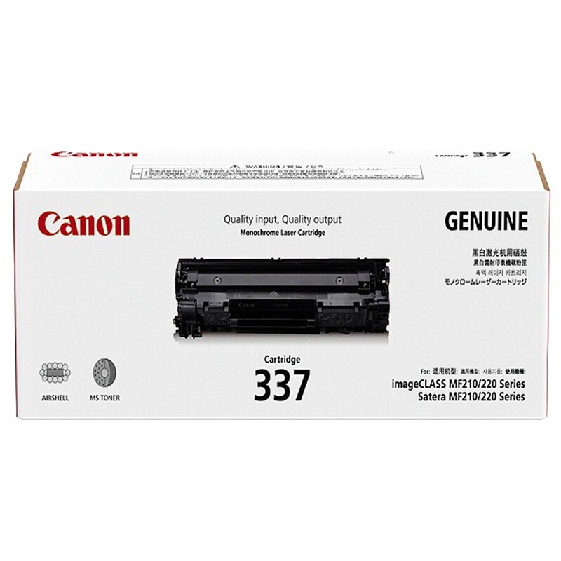 佳能(Canon)CRG 337 VP 原装硒鼓 适用MF249dw/246dn/236n/243d/233n/232w