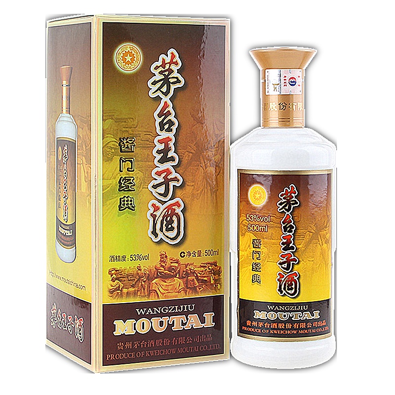 53度茅台王子酒 酱门经典 酱香型白酒礼盒500ml 单瓶装白酒