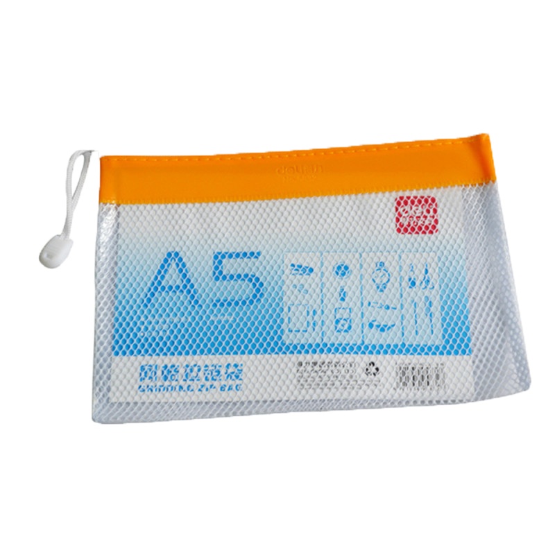 得力(deli)5830-5833网格拉链袋(混色随机发货)