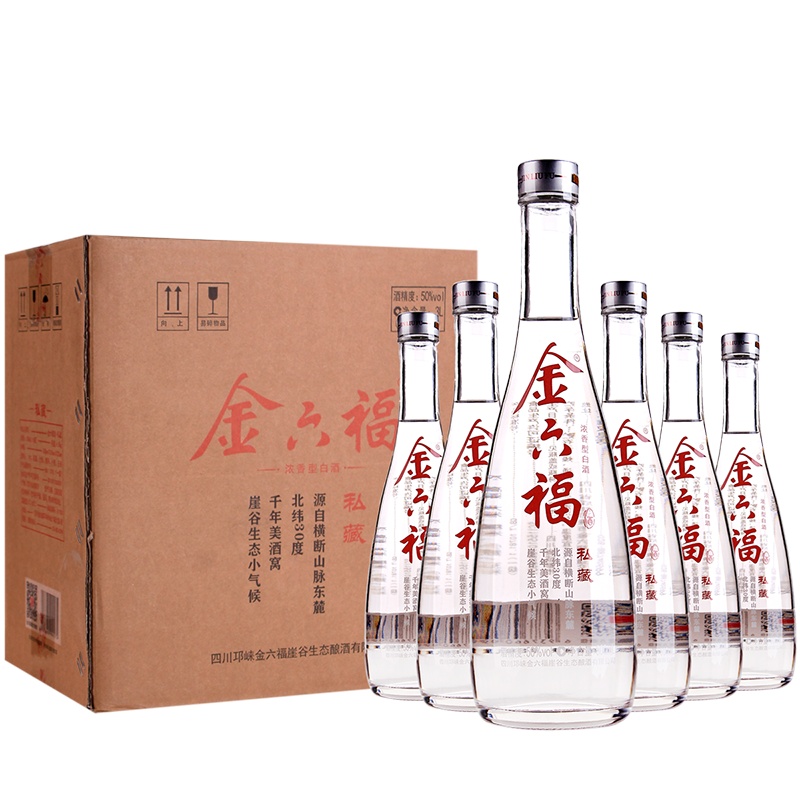 金六福浓香型白酒美酒窝500ml*6瓶粮食酒整箱六瓶口粮酒品牌白酒