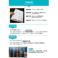 ARTISTS 定制防水防油塑封单页折页通讯录定制(10张)-BJ