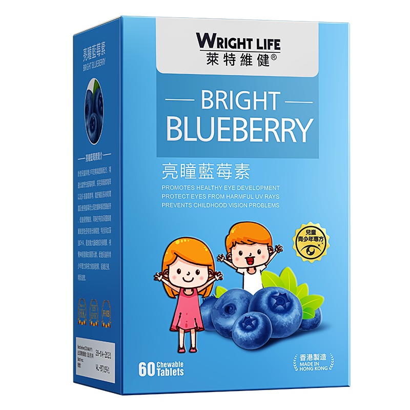 莱特维健(Wright Life)亮瞳蓝莓素咀嚼片 青少年儿童护眼护眼片蓝莓叶黄素藻油DHA胡萝卜素片60粒