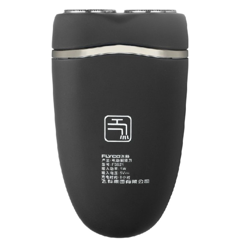 剃须刀FS821 旋转式二刀头 充电式 全身水洗刮胡刀联保 飞科愽锐188