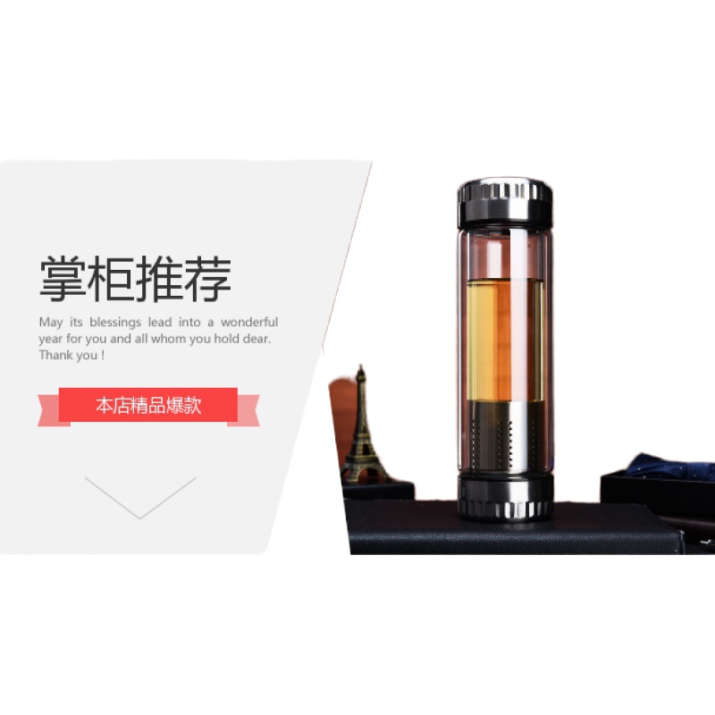 新款两头通泡茶师双层高硼硅玻璃杯带过滤网车载水杯礼品定制杯子 封后 花盖双层400无礼品