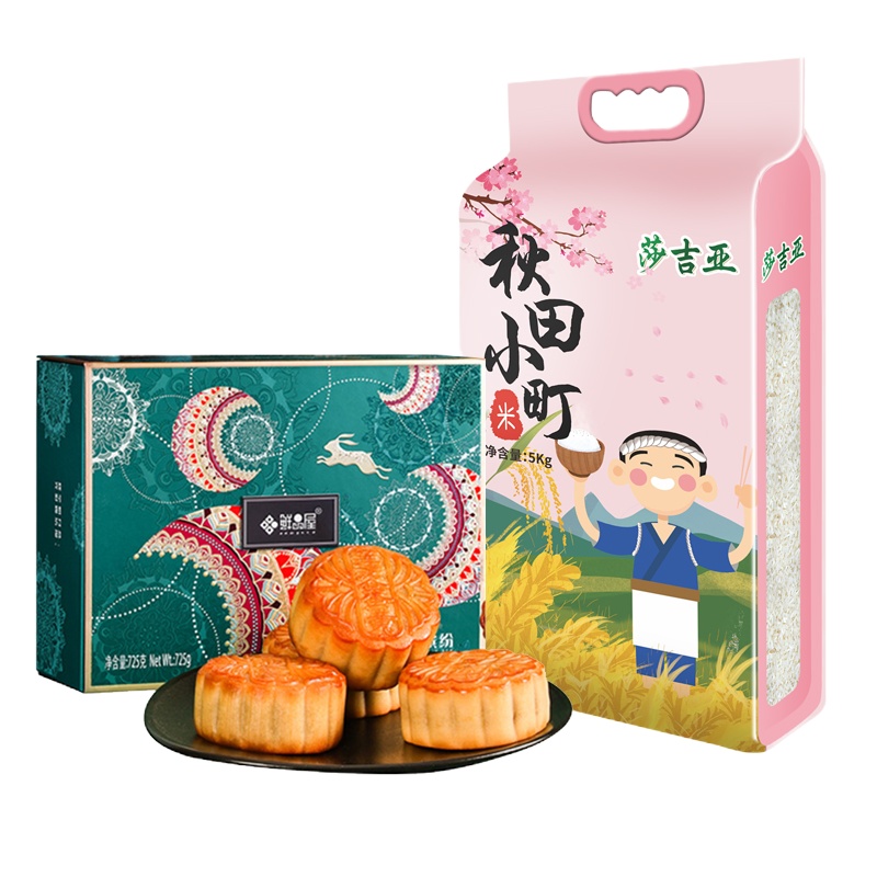 2020中秋150元套餐1