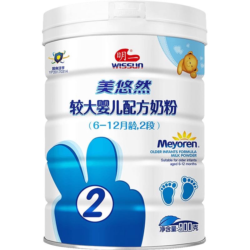 明一美悠然2段较大幼儿奶粉6-12个月二段宝宝奶粉900g罐装