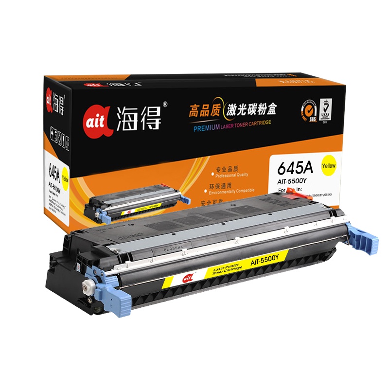 Ait海得 C9732A硒鼓 专业版 AIT-5500Y黄色 hp645A 适用惠普5500 5550dn 5550dt