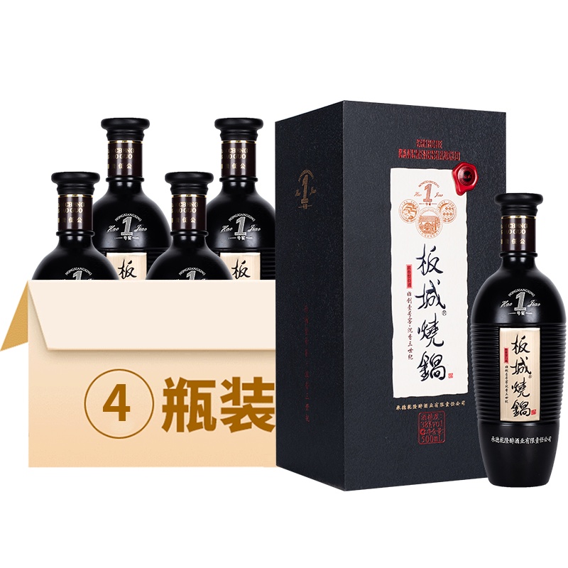 板城烧锅壹号窖 浓香型白酒38度 500ML*4 低度 纯粮食酒水整箱装