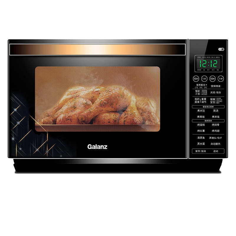 格兰仕家用变频微波炉900W速热光波炉烤箱微蒸烤一体平板加热R6TM