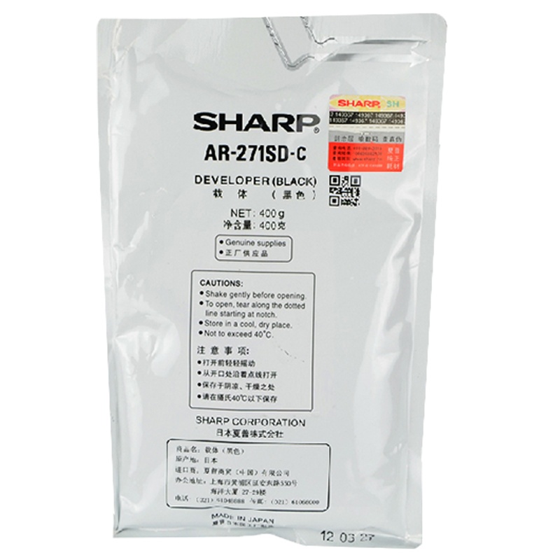 夏普(SHARP)AR-271SD-C 墨粉显影剂AR-255/275/276/236/256/316/258/318L
