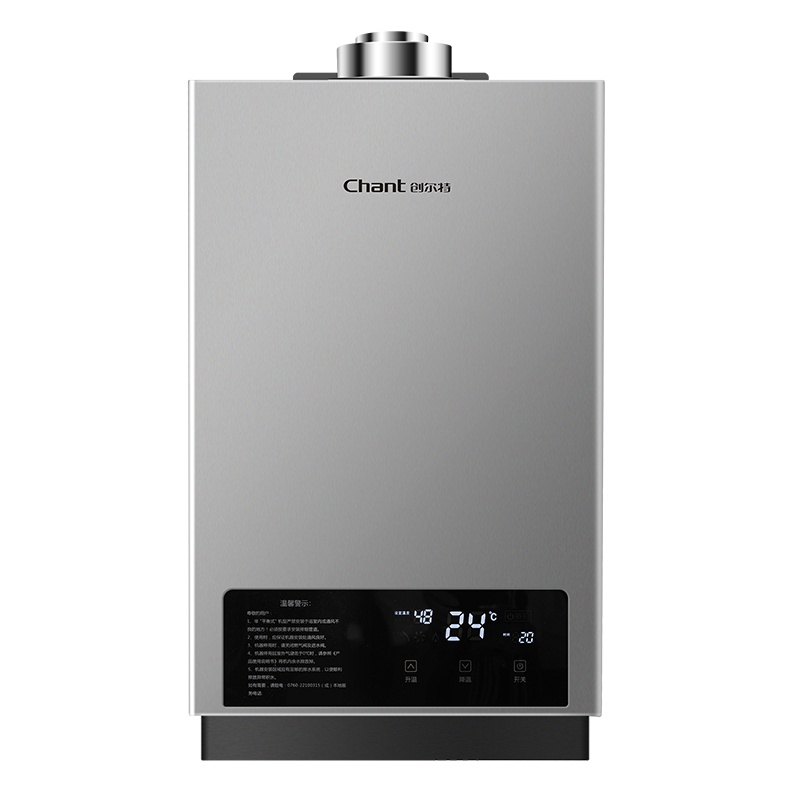 创尔特(Chant)JSG20-PA10 燃气热水器 恒温天然气热水器 大水量室内平衡式燃气热水器 可装浴室使用 天然气