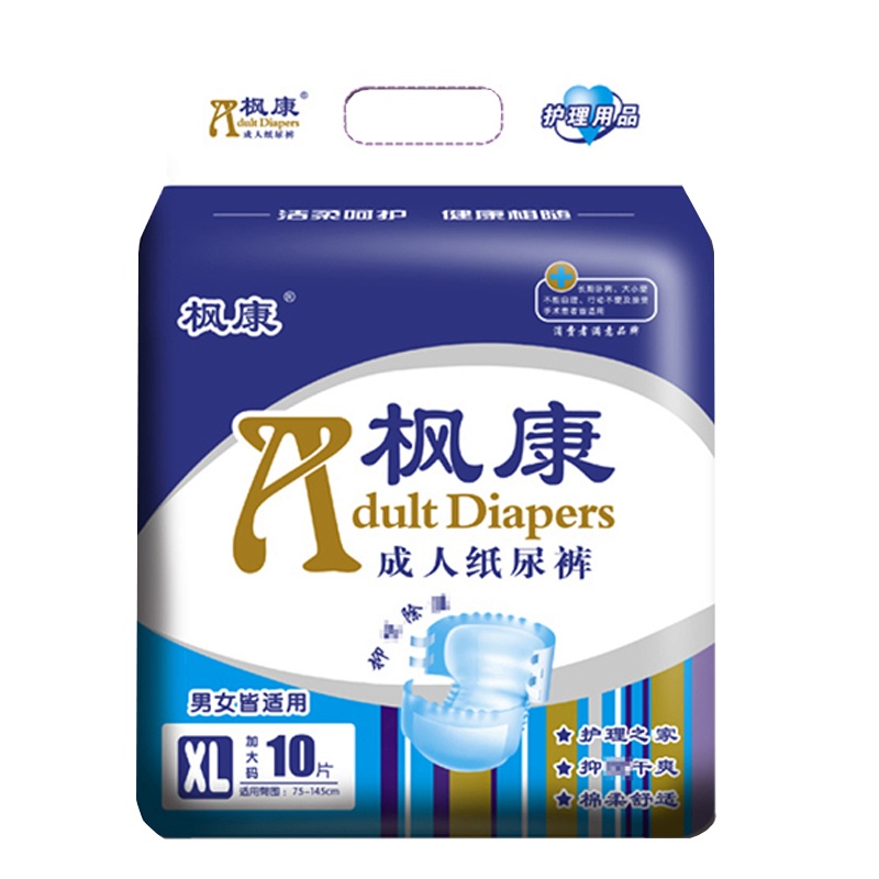 枫康成人纸尿裤大人男老年人老人用特大号xl纸尿片女士专用尿不湿